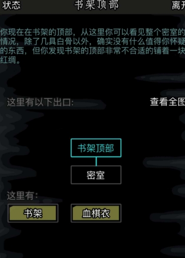 放置江湖淬炼材料怎么得2