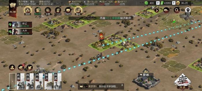 率土之滨兵损失怎么加回来1