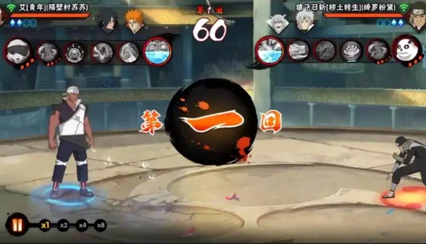 火影忍者手游四代雷影艾怎么入手1