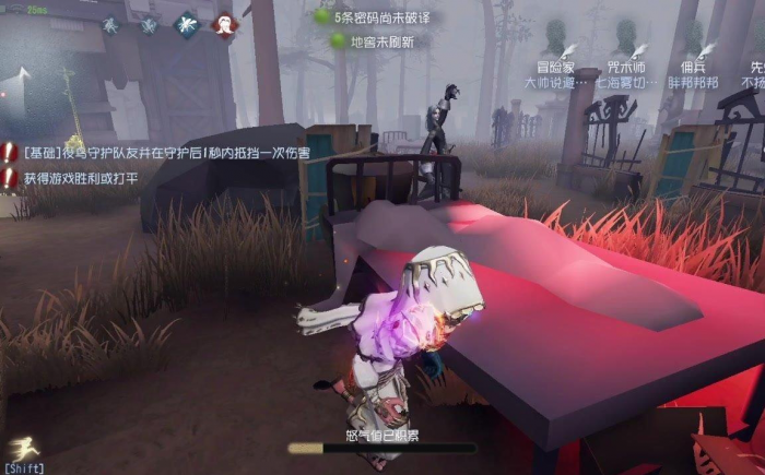 第五人格宿伞之魂怎么牵制1