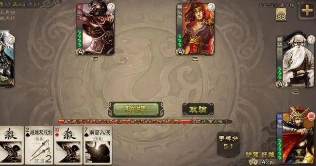 三国杀黄皓怎么玩2