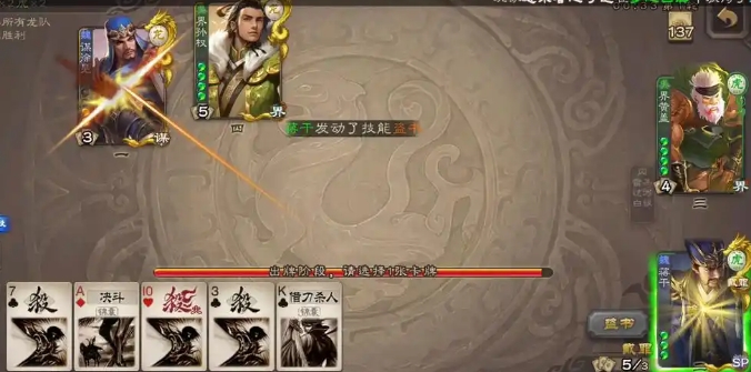 三国杀界曹彰怎么玩1