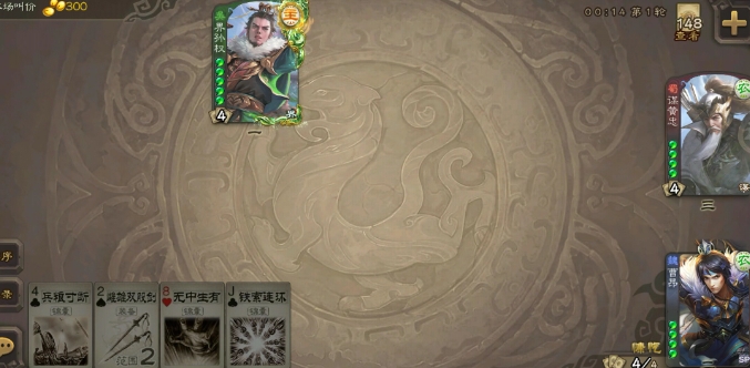 三国杀界曹彰怎么玩2