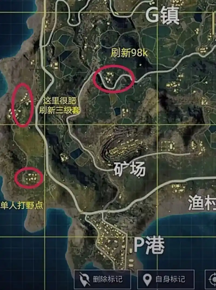 和平精英如何苟分2