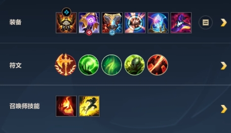 英雄联盟手游现版本铁男怎么玩2