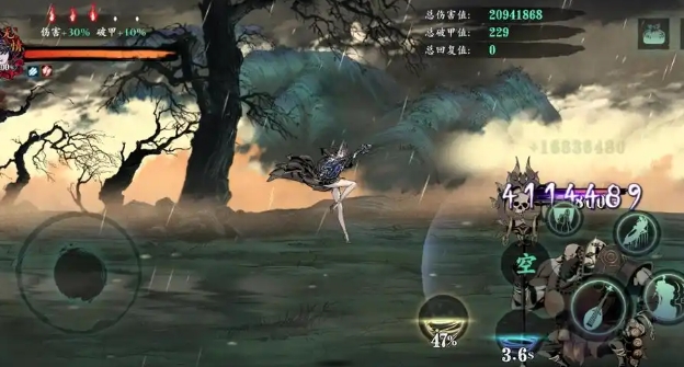 影之刃3鸿蒙手腕在哪里2