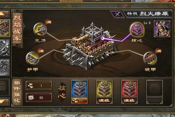 攻城略地练小号有什么用1