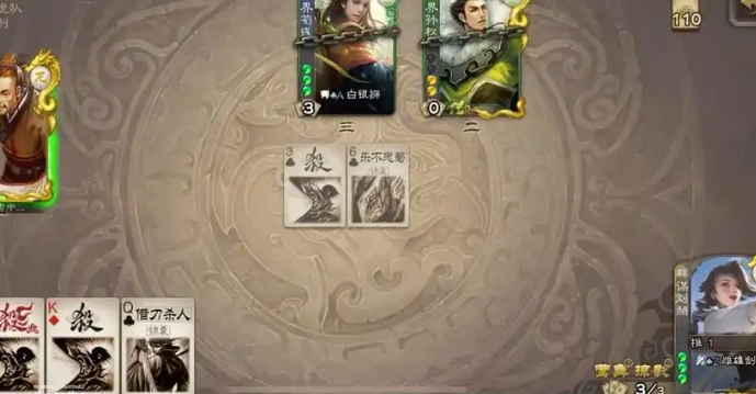 三国杀谋刘赪皮肤怎么得1