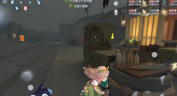 第五人格小女孩有哪些技巧2