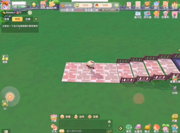 摩尔庄园的农庄怎么修复房子3