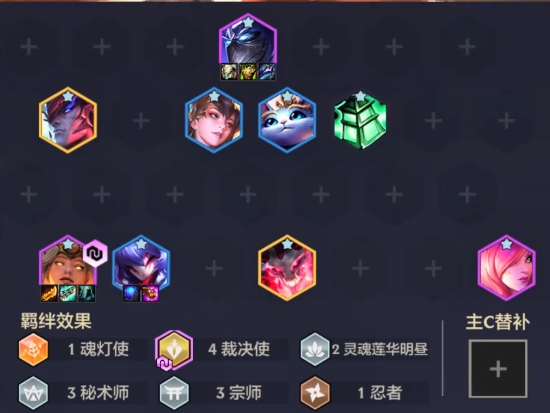 金铲铲之战秘术裁决天使怎么玩1