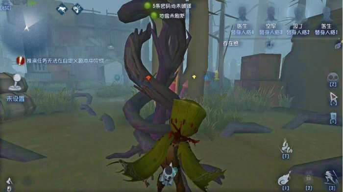 第五人格爱哭鬼怎么抓人2