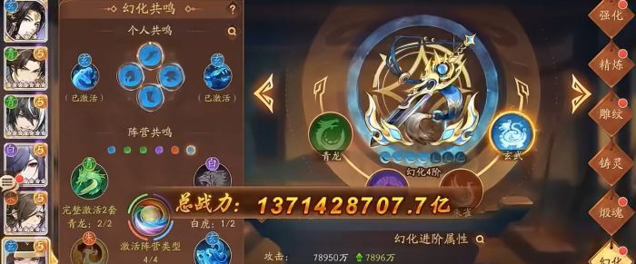 少年三国志2装备怎么穿2