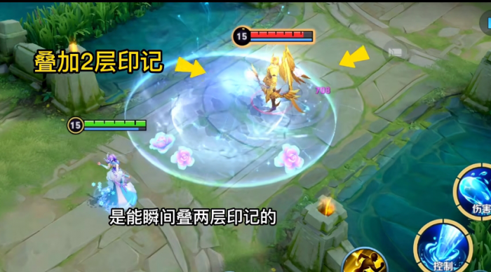 王者荣耀甄姬有哪些小技巧2