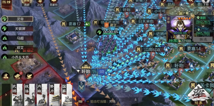 率土之滨五星武将怎么增加战力3