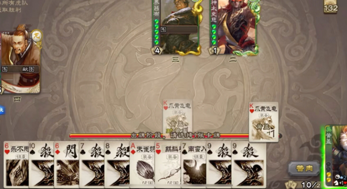 三国杀sp庞统怎么玩1