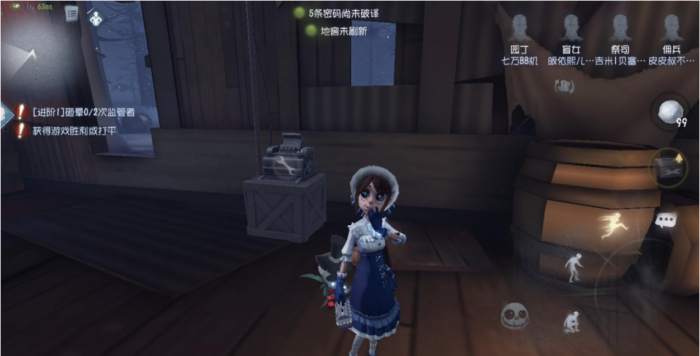 第五人格哪些牵制位求生者好用2