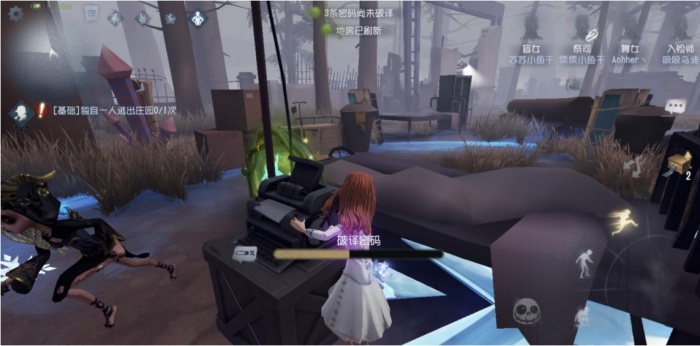 第五人格哪些牵制位求生者好用3