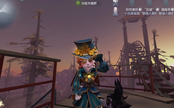 第五人格杂技演员有什么技巧2