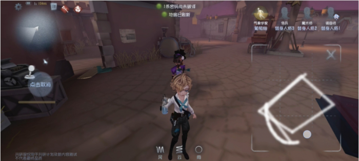 第五人格气象学家怎么玩2