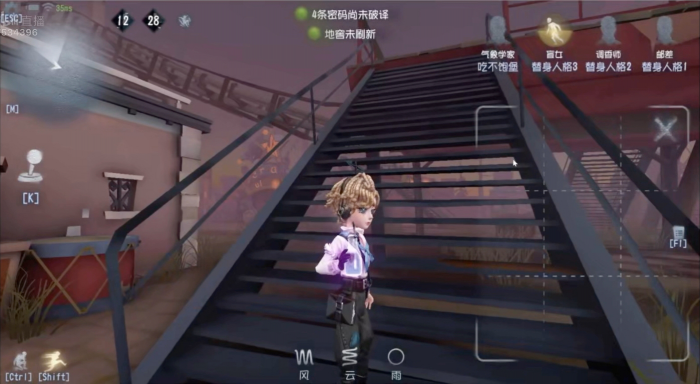 第五人格气象学家怎么玩3