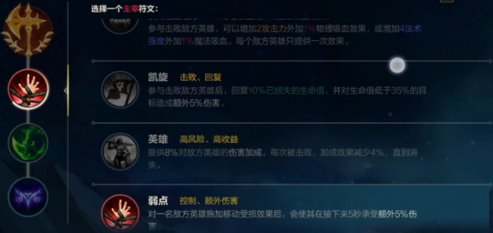 英雄联盟现版本赵信怎么打野2