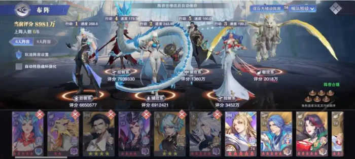 斗罗大陆魂师对决拓拔云怎么培养2