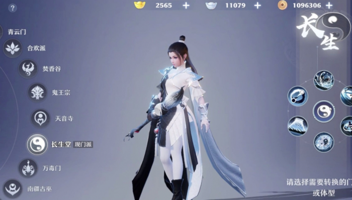 梦幻新诛仙焚香谷怎么玩1