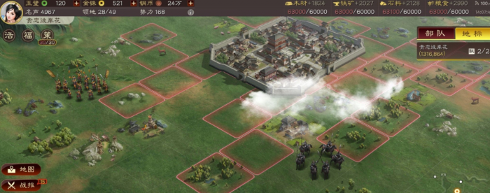 三国志战略版如何获得武将1