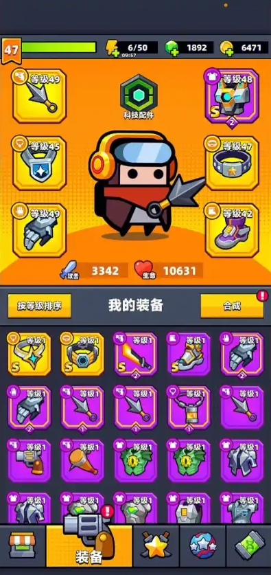 弹壳特攻队配件怎么搭配2