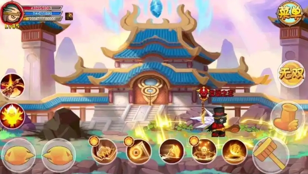 造梦西游ol怎么卡云霄2