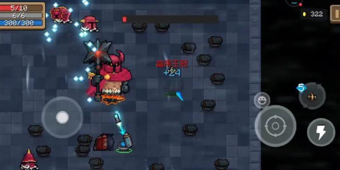 元气骑士红爵士要怎么打2