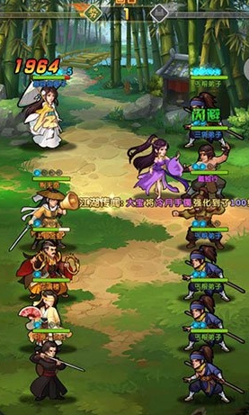 大掌门2王怜花阵容怎么搭配1