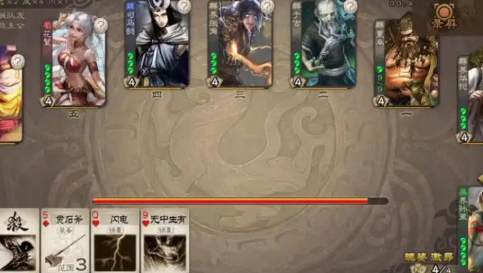 三国杀花鬘怎么玩2