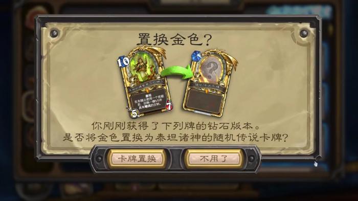 炉石传说法师卡组怎么配置3