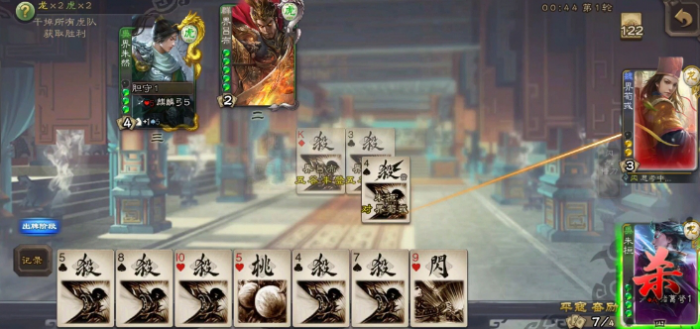 三国杀陆绩怎么玩1