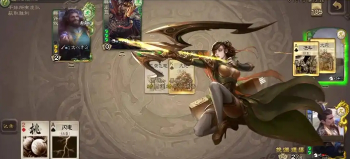 三国杀陆绩怎么玩2