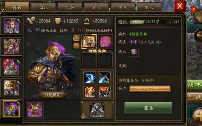 攻城掠地火龙枪怎么获得2