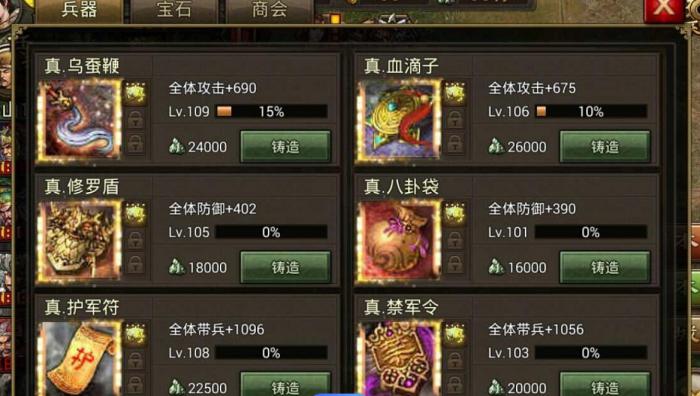 攻城掠地司马懿技巧是什么1