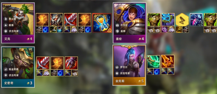 金铲铲之战s13艾克主C怎么玩2