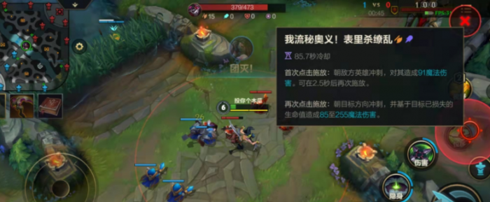 英雄联盟手游53B版本阿卡丽怎么玩3