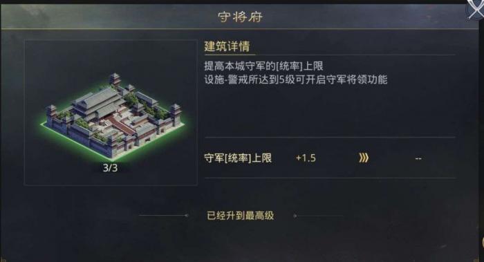 率土之滨要塞怎么放合适2