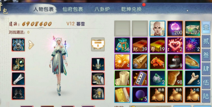 诛仙手游青云怎么玩1