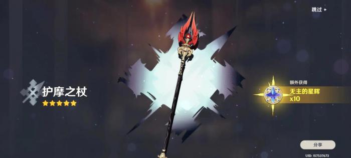 原神胡桃怎么玩1