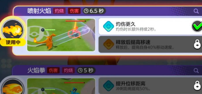 宝可梦大集结对局要怎么赢2