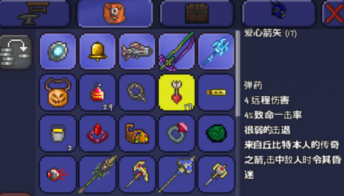 泰拉瑞亚什么箭矢最好2