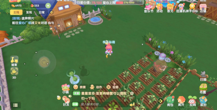 摩尔庄园怎么放鸡仔2