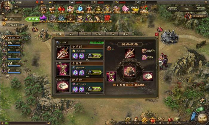 攻城掠地怎么打禁卫军1