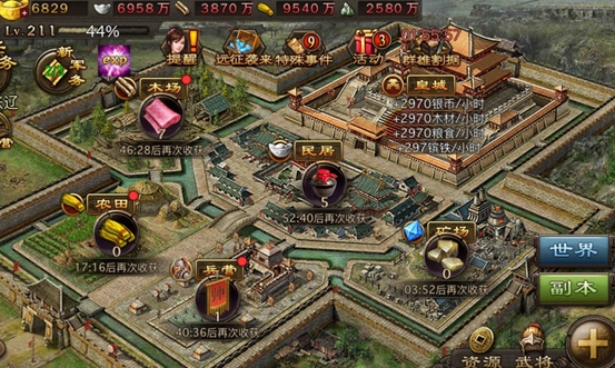 攻城掠地怎么弄聚宝盆1