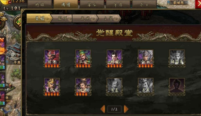 攻城掠地怎么弄聚宝盆2